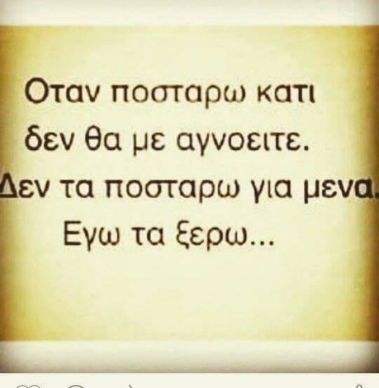 Τα YOLO της Τετάρτης