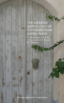 «The Oberon Anthology of Contemporary Greek Plays», εκδ. Oberon