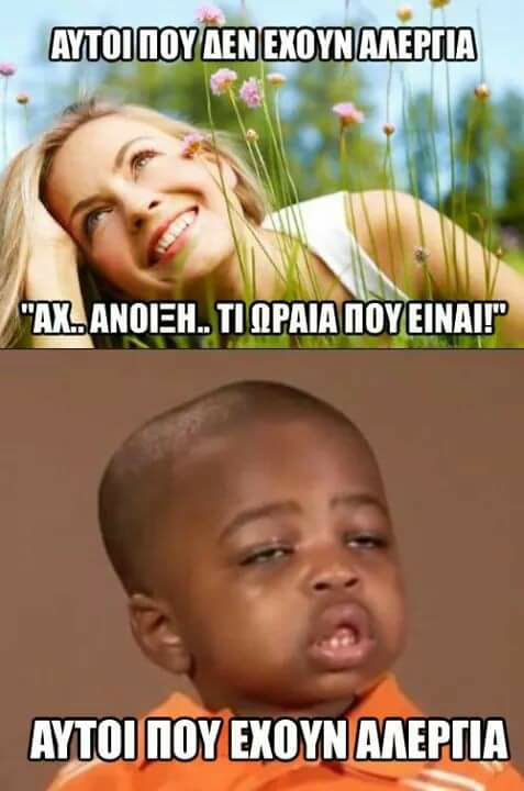 Τα YOLO του Σαββάτου Τα YOLO του Σαββάτου