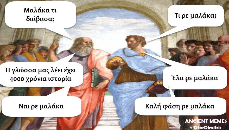 Τα YOLO του Σαββάτου Τα YOLO του Σαββάτου