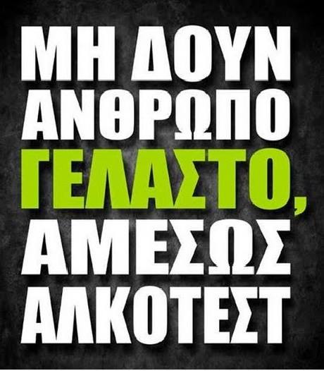 Τα YOLO του Σαββάτου Τα YOLO του Σαββάτου