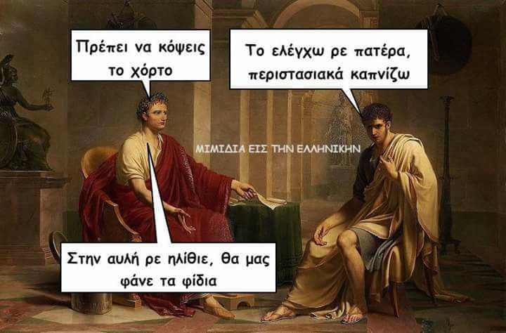 Τα YOLO του Σαββάτου Τα YOLO του Σαββάτου