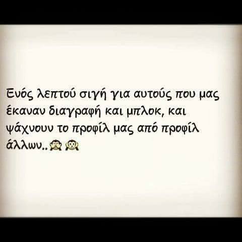 Τα YOLO της Κυριακής