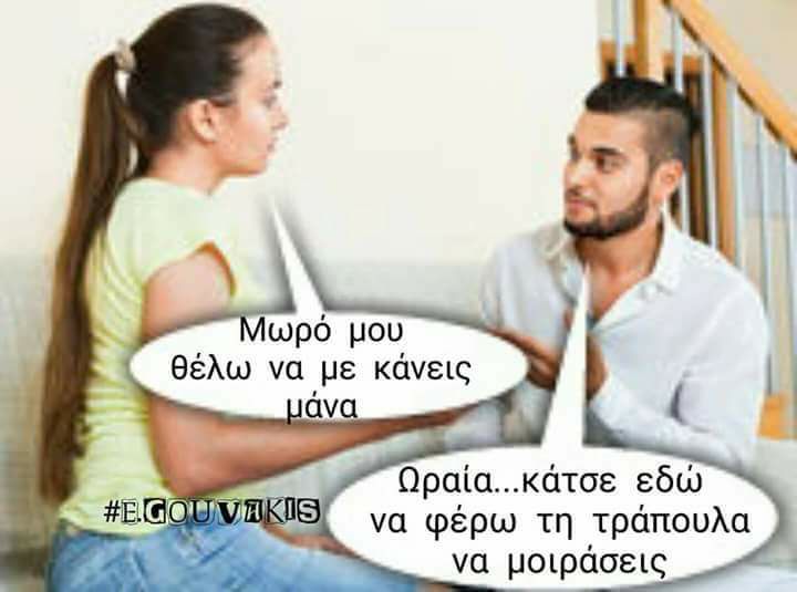Τα YOLO της Κυριακής