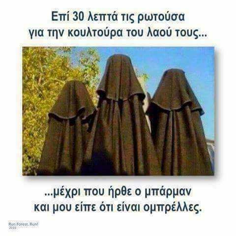 Τα YOLO της Κυριακής