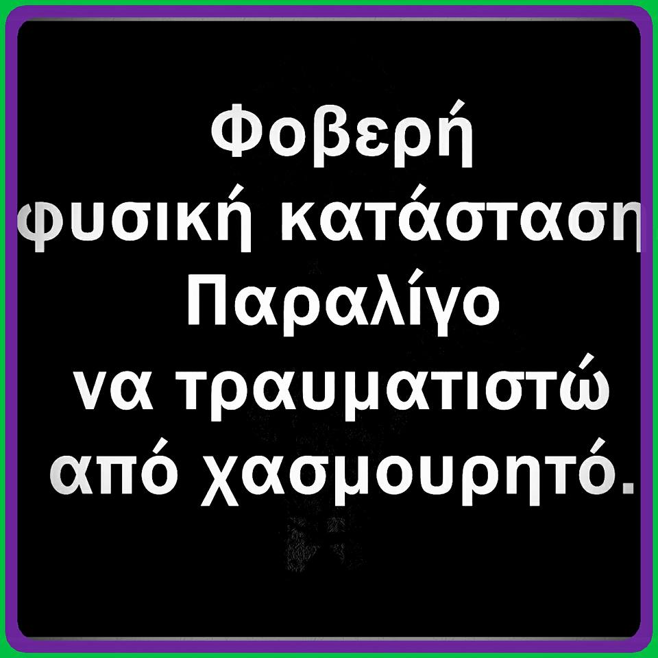 Τα YOLO της Δευτέρας Τα YOLO της Δευτέρας