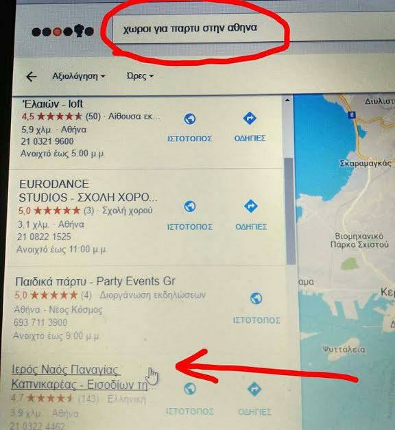 Τα YOLO της Δευτέρας Τα YOLO της Δευτέρας