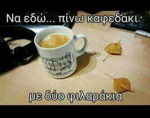 Τα YOLO της Δευτέρας Τα YOLO της Δευτέρας