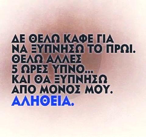 Τα YOLO της Δευτέρας Τα YOLO της Δευτέρας