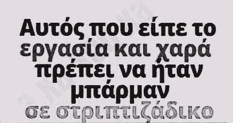 Τα YOLO της Τρίτης Τα YOLO της Τρίτης
