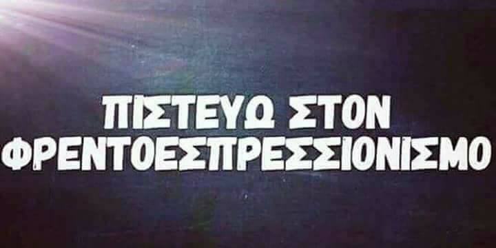 Τα YOLO της Τρίτης Τα YOLO της Τρίτης