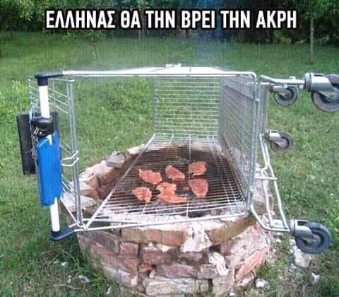 Τα YOLO της Τρίτης Τα YOLO της Τρίτης