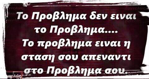 Τα YOLO της Τρίτης Τα YOLO της Τρίτης