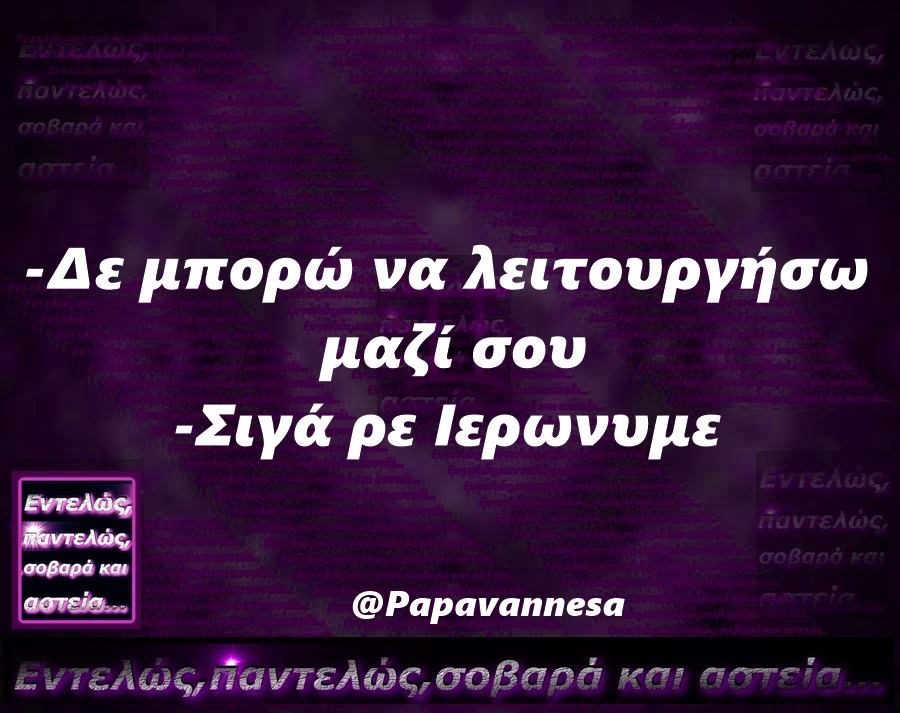 Τα YOLO της Τρίτης Τα YOLO της Τρίτης