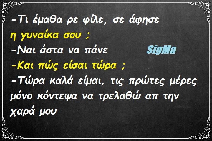 Τα YOLO της Τετάρτης