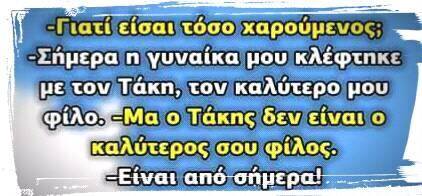 Τα YOLO της Πέμπτης Τα YOLO της Πέμπτης