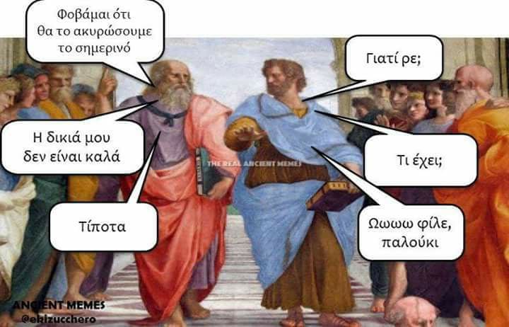 Τα YOLO της Πέμπτης Τα YOLO της Πέμπτης