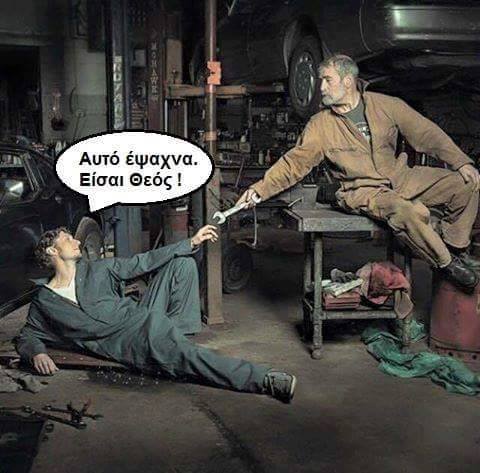 Τα YOLO της Πέμπτης Τα YOLO της Πέμπτης