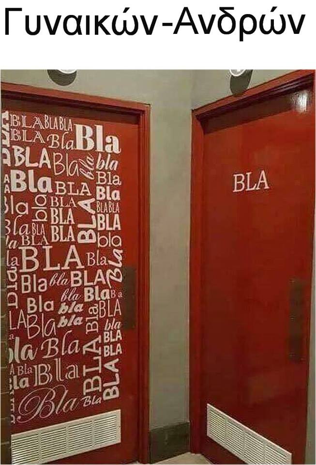 Τα YOLO της Πέμπτης Τα YOLO της Πέμπτης