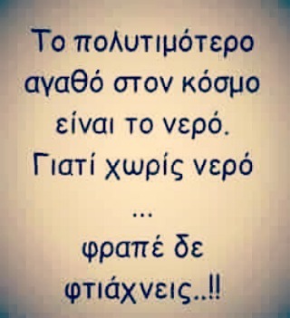 Τα YOLO της Πέμπτης Τα YOLO της Πέμπτης