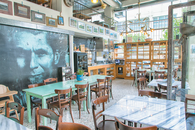 Η Φάμπρικα του Ευφρόσυνου