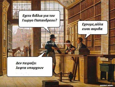 Τα YOLO της Παρασκευής Τα YOLO της Παρασκευής