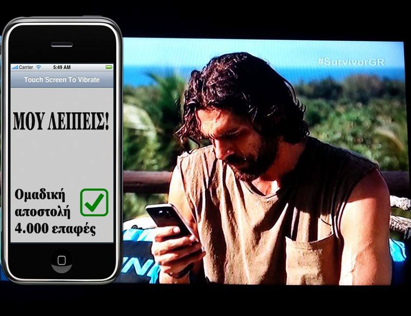 Τα YOLO της Παρασκευής Τα YOLO της Παρασκευής