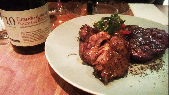 Grande Reserve Νάουσας