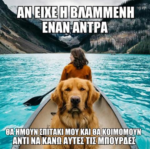 Τα YOLO του Σαββάτου