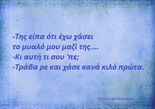 Τα YOLO του Σαββάτου