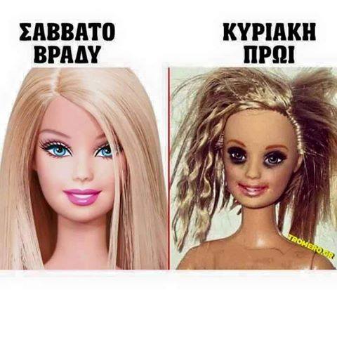 Τα YOLO της Κυριακής