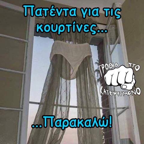 Τα YOLO της Κυριακής