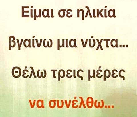 Τα YOLO της Δευτέρας Τα YOLO της Δευτέρας