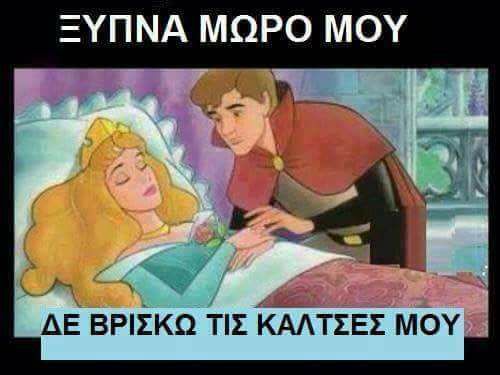 Τα YOLO της Δευτέρας Τα YOLO της Δευτέρας