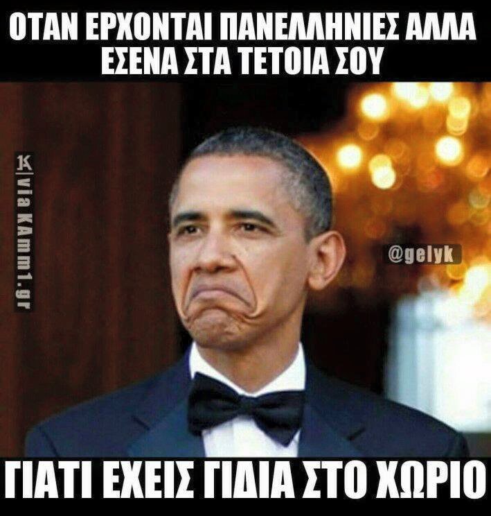 Τα YOLO της Δευτέρας Τα YOLO της Δευτέρας