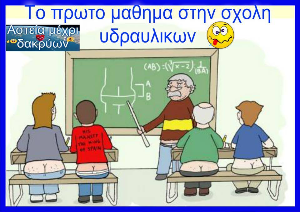 Τα YOLO της Δευτέρας Τα YOLO της Δευτέρας