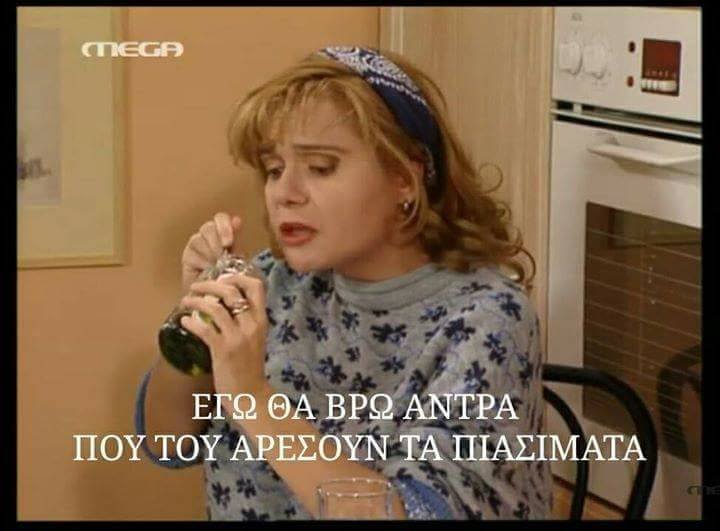 Τα YOLO της Δευτέρας Τα YOLO της Δευτέρας