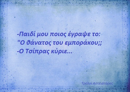 Τα YOLO της Δευτέρας Τα YOLO της Δευτέρας