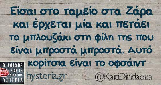 Τα YOLO της Δευτέρας Τα YOLO της Δευτέρας