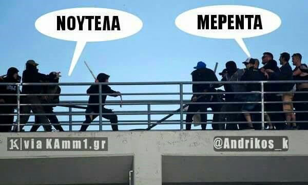 Τα YOLO της Τρίτης