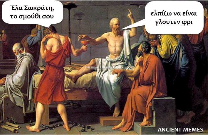 Τα YOLO της Τρίτης