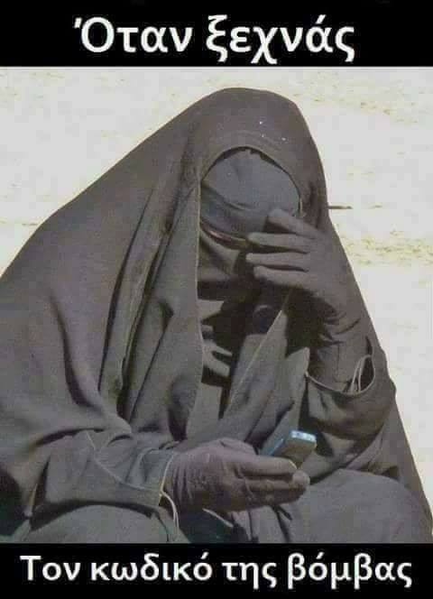 Τα YOLO της Τρίτης