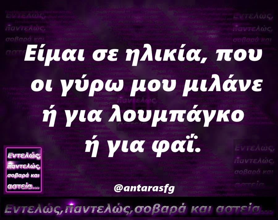 Τα YOLO της Τρίτης