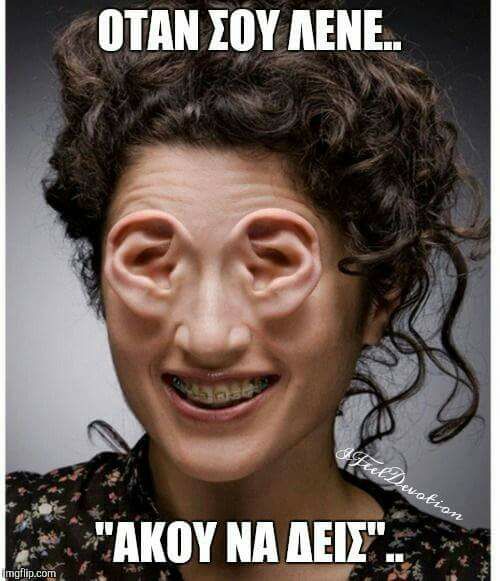 Τα YOLO της Τετάρτης Τα YOLO της Τετάρτης