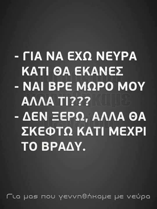 Τα YOLO της Τετάρτης Τα YOLO της Τετάρτης