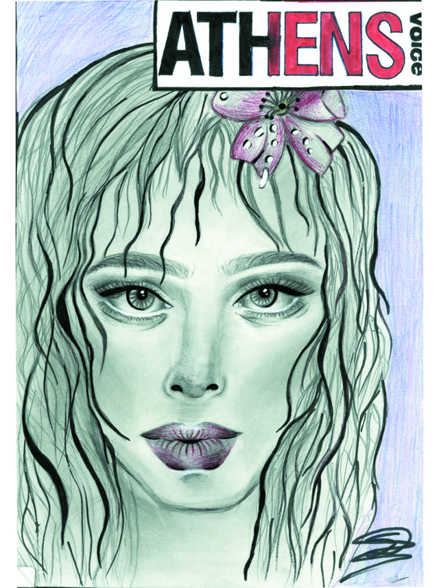 Της Σοφίας Αρακά 