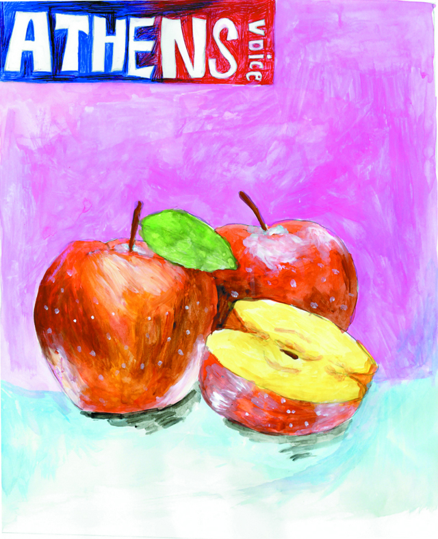 Της Έφης Βεντούρη