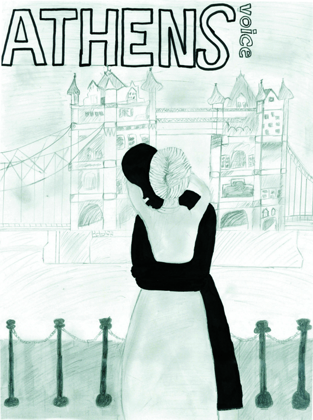 Της Μαργιάννας Ζαχαρίου