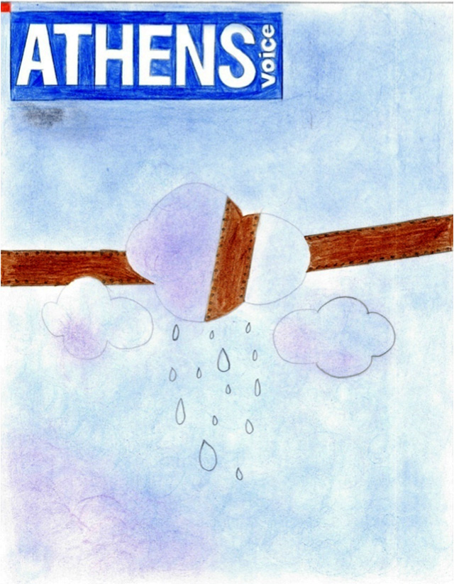 Της Μαγδαληνής Βιδάλη