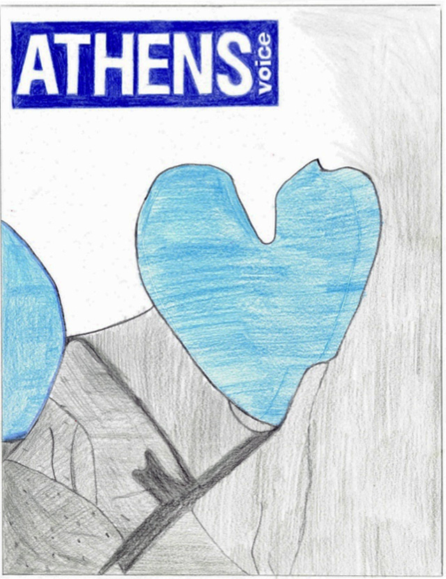 Της Μαγδαληνής Βιδάλη